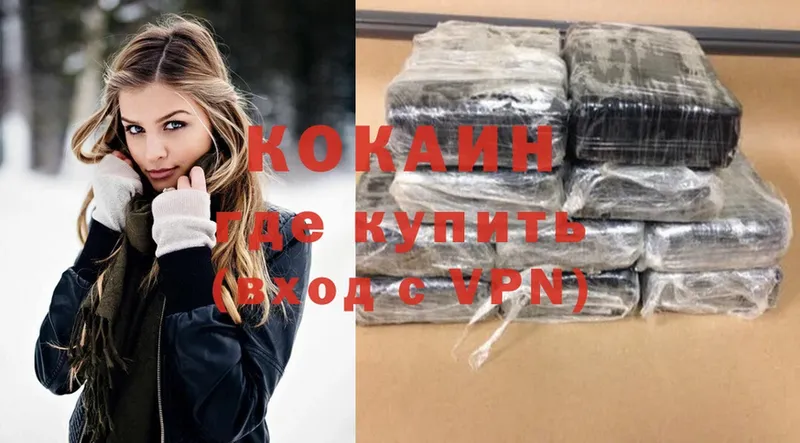 Cocaine VHQ  Мураши 